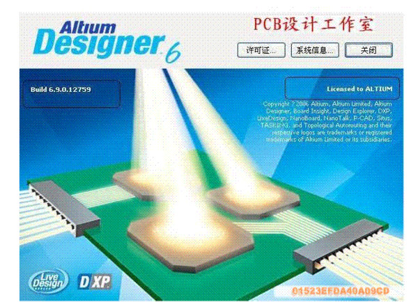 Altium Designer6.9 PCBƽ̳