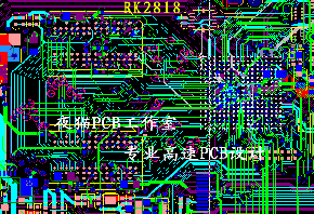 瑞芯微MID RK2900 RK2918 RK2818 RK2808A PCB layout设计