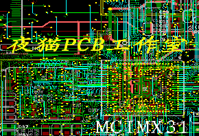 MCIMX31 -IMX515、 i.MX31、 i.MX31L PCB LAYOUT设计案例