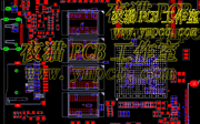 瑞芯微RK3066  RK3068  PCB LAYOUT设计-4 核平板电脑PCB设计